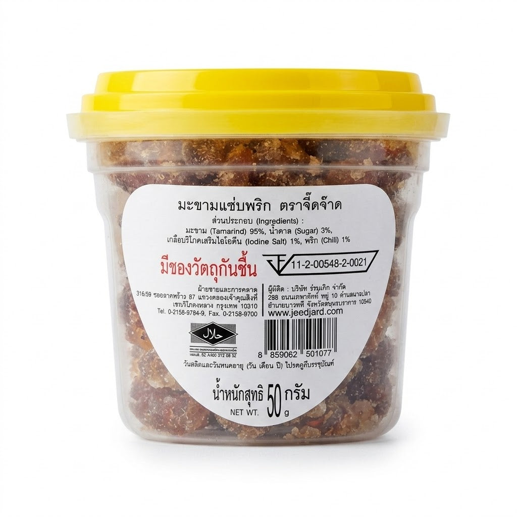 Super Spicy Tamarind (imli) - 50 grams