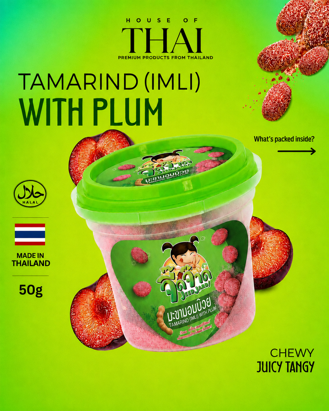 Tamarind (imli) with Plum - 50 Grams