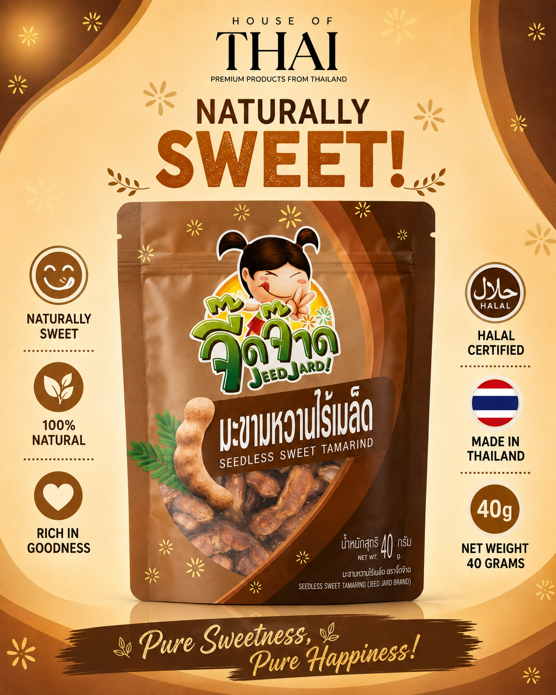 sweet seedless Tamarind (imli) - 30 gram