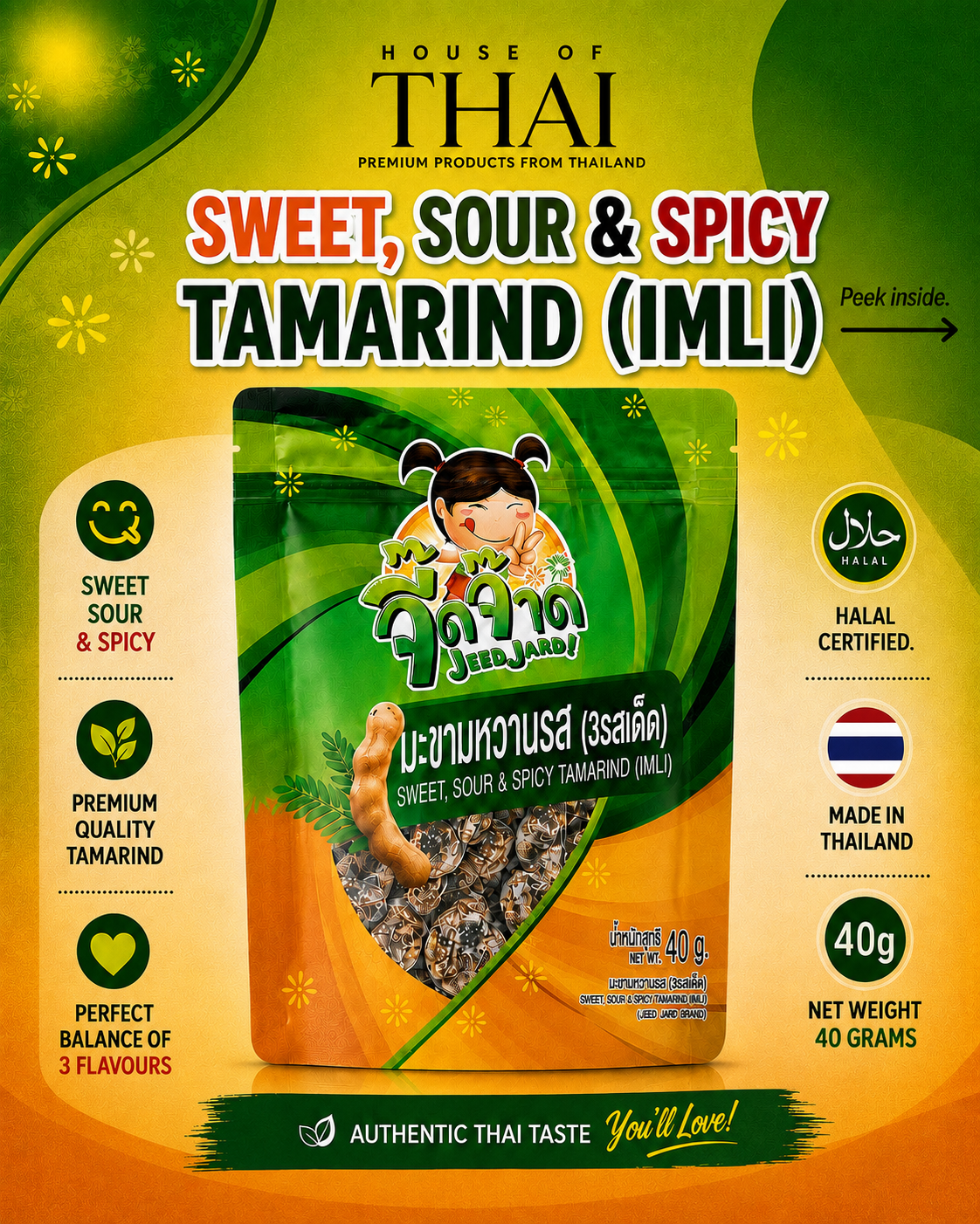 Sweet and Sour spicy Tamarind (imli) - 40 gram