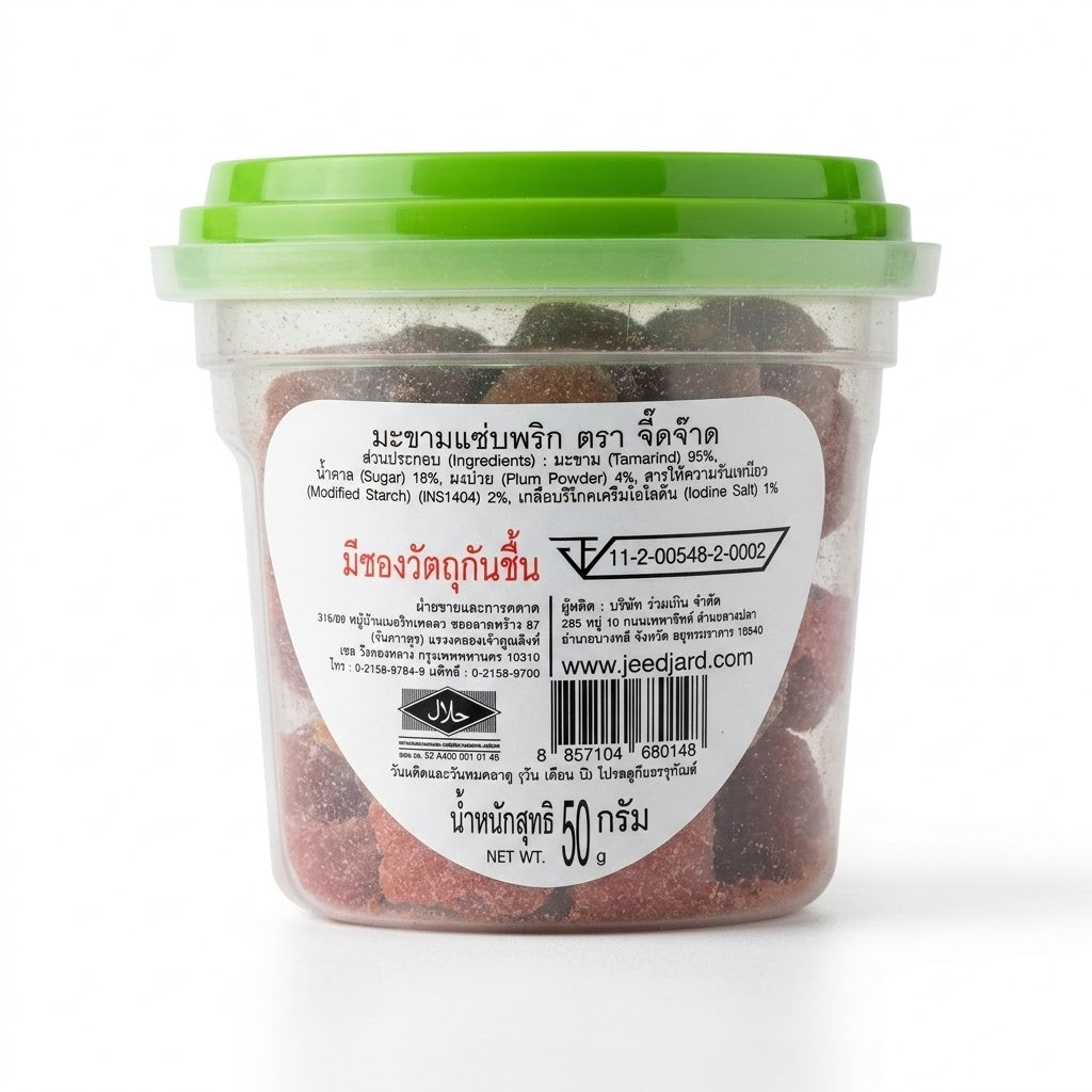 Beautiful Thai Tamarind with plum packed in Green tub. 