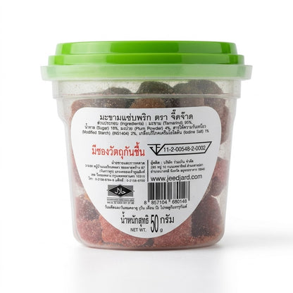 Beautiful Thai Tamarind with plum packed in Green tub. 