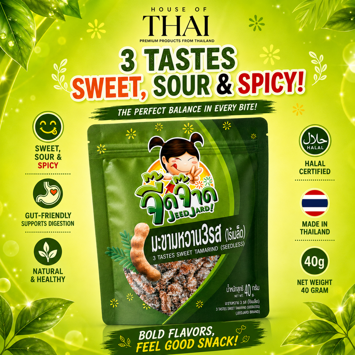 3 tastes seedless sewwt tamarind (imli) 40 grams